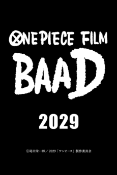 Ван-Пис: Baad